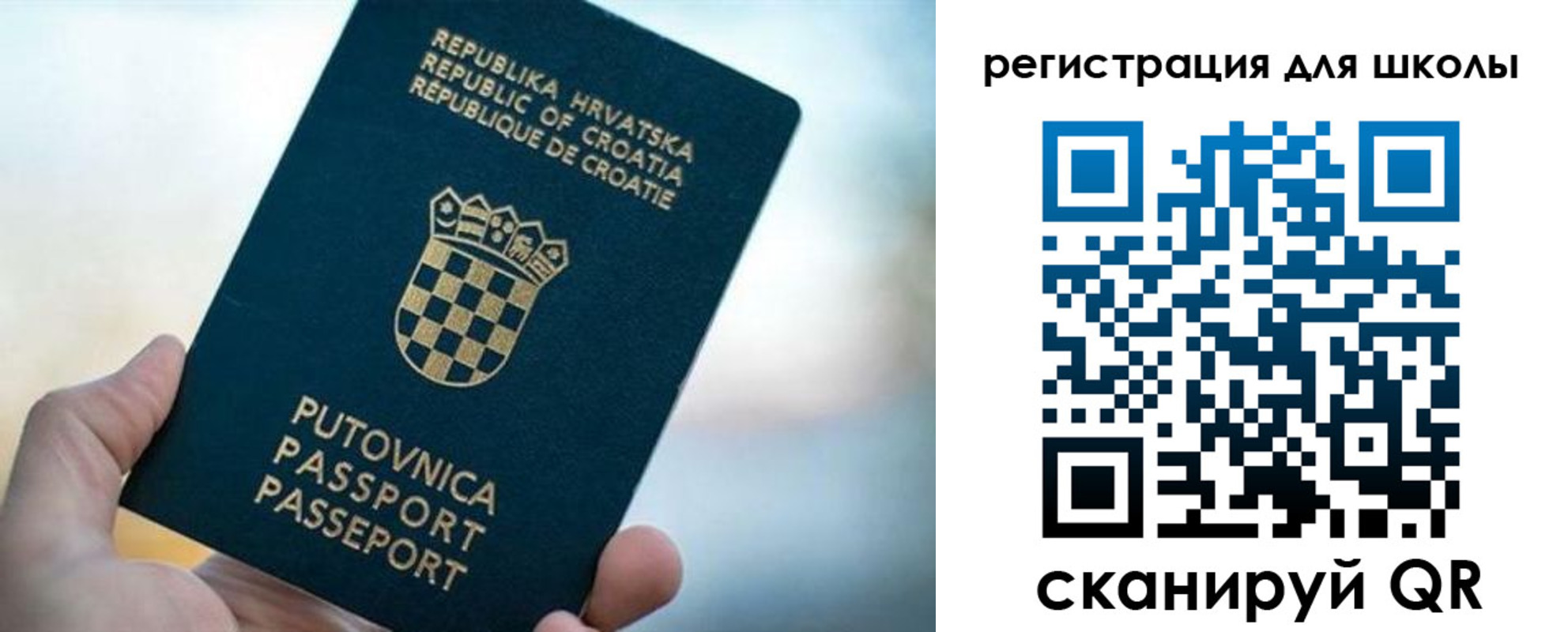временная регистрация адрес в Азове
