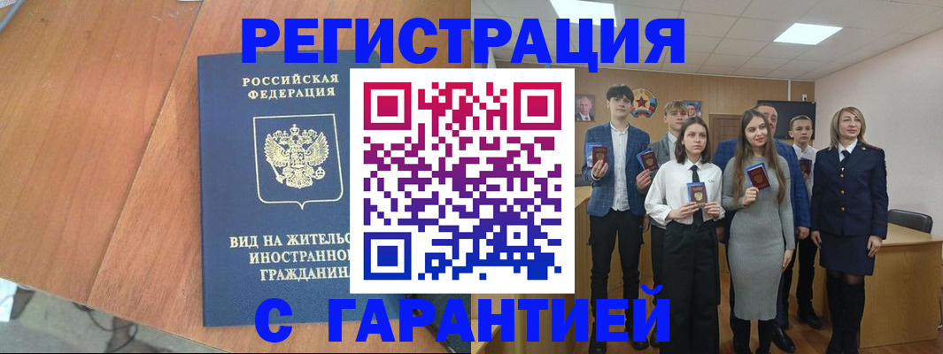 регистрация для школы в Азове